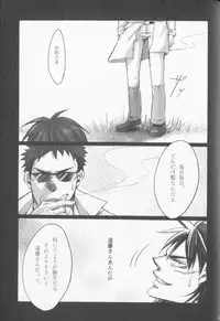 Chikusyo:do