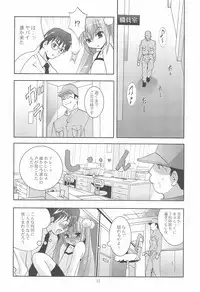 (C70) [Studio BIG-X (Arino Hiroshi)] MOUSOU Mini Theater 18 (Various)