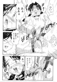 [Mizuyoukan] Kosumani! ~Costume Mania~