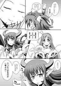 [S.N.L] Nekomimi and Catnip Juice (Disgaea)
