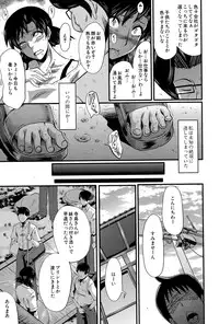 BUSTER COMIC 2015-11