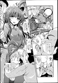 COMIC LO 2013-07 Vol. 112