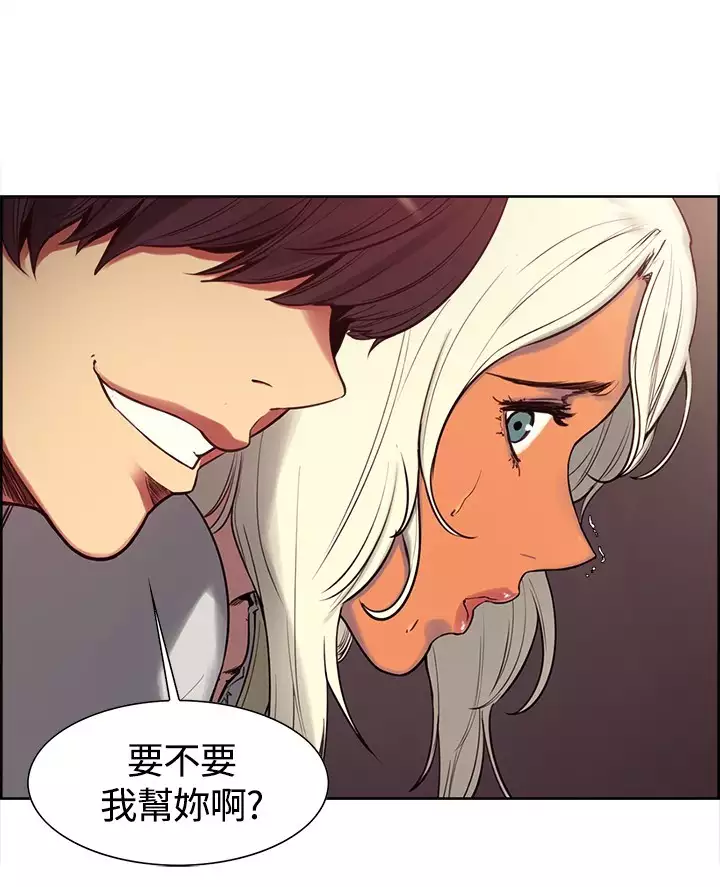 Domesticate the Housekeeper 调教家政妇 ch.1-28