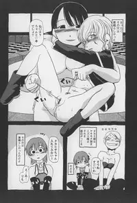 [Horihone Saizou] Onikuya-san
