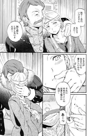 [Cuvie] IMMORAL [Digital]