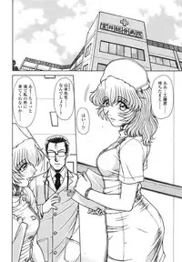 [Hagane Tetsu] area