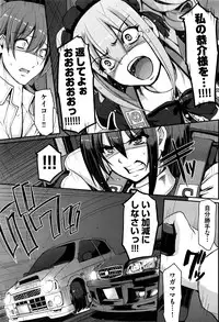 COMIC AUN 2016-06