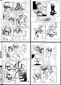 (C55) [Tsurikichi Doumei (Umedama Nabu)] Umedamangashuu San (Various)