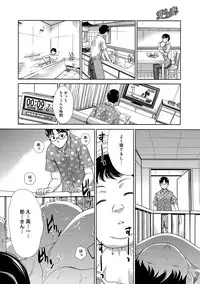 COMIC Anthurium 016 2014-08 [Digital]