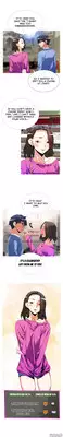 [Insane] Love Parameter Ch.1-48 (English) (YoManga) (Ongoing)