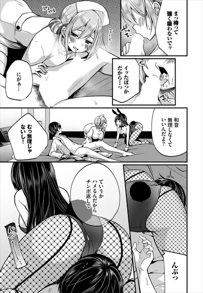 Dascomi Vol.11