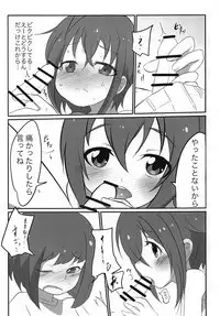Tama-nee to Issho