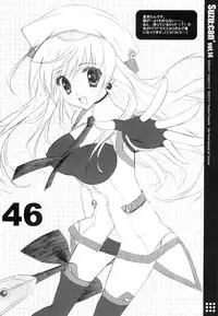 (SC41) [Suzuya (Ryohka)] Suzu:can* Perfect Collection 03
