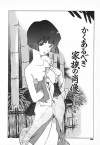 [Nishi Iori] Chou Hunter Raburasu Remix