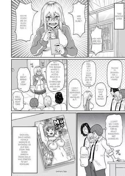 Cosplay Yankee Onihara-san | Full Hole! Trust Maiden Ch. 4