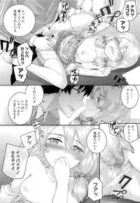 COMIC LO 2012-02 Vol. 95
