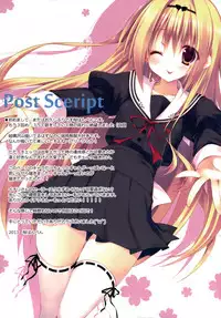 (COMIC1☆7) [23.4Do, Petite*Cerisier (Ichiri, Sakura Hanpen)] Seifuku Shoujo. 3