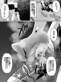 [Dining] Azuha to Rin