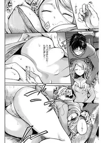 COMIC Kairakuten 2017-02 [Digital]