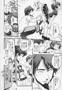 [Ikuya Daikokudou] Yumemiru Ojousama to Bokura no Aijou