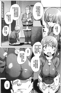 [Akairo] Kashimashi Biyori. [Chinese]