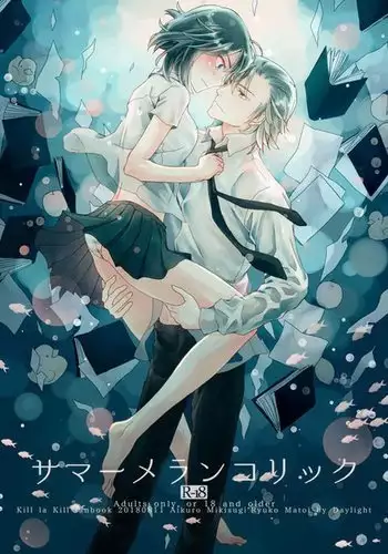 Summer Melancholic