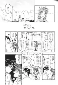 [Anthology] Aokan Special