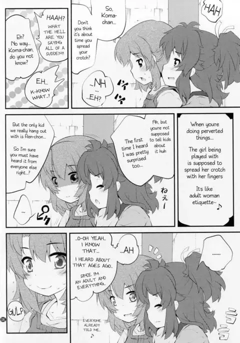 Onee-chan Nanon? 3