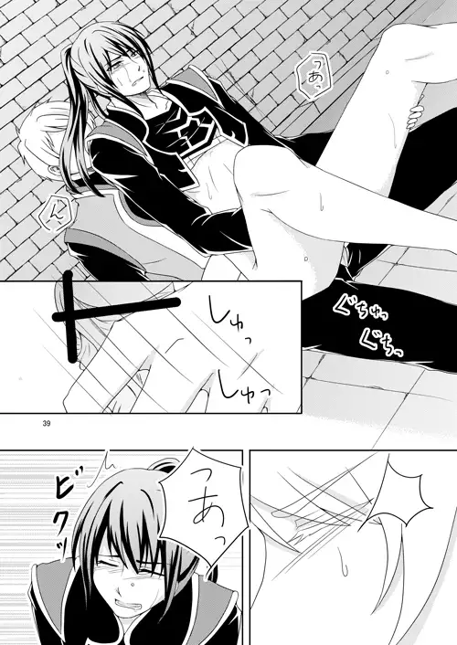 意識の監獄