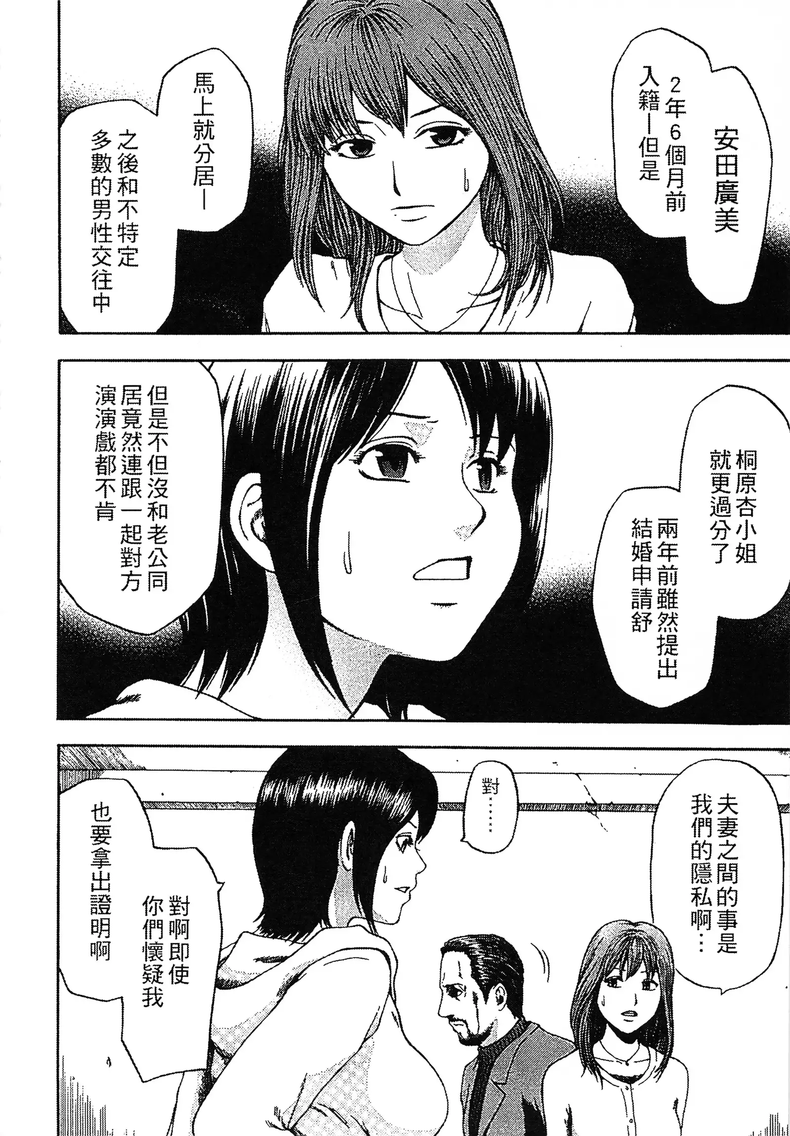 Yuuwaku Shitei Tosho