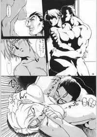 (C46) [Kacchuu Musume (Various)] Tropical Rikidouzan (Various)