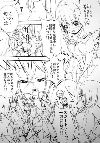 [すけぞう] うちの子ペット飼育日記①