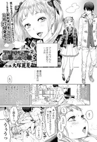 COMIC LO 2015-03