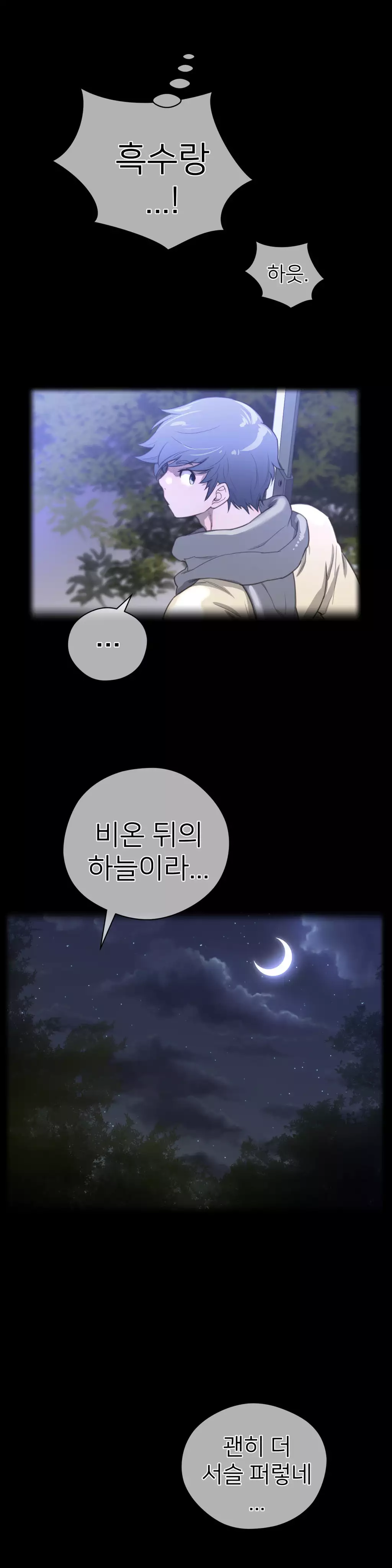 Perfect Half Ch.1-42