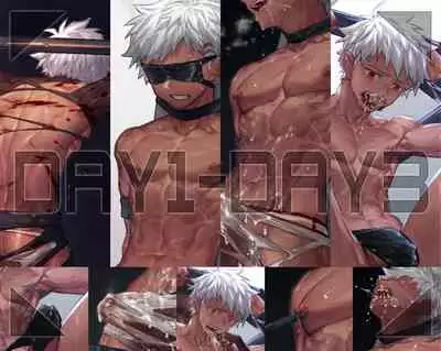 Mercenary Boy