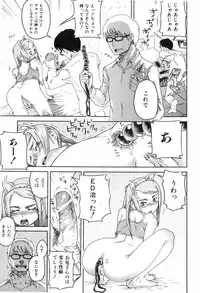 COMIC ino. 2008-06