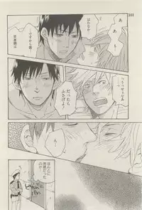 麗人 2014-11