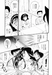 [Nishikigaura Koizaburou] Daikyou Megami