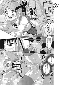 [Anthology] Otokonoko HEAVEN Vol. 24 [Incomplete]
