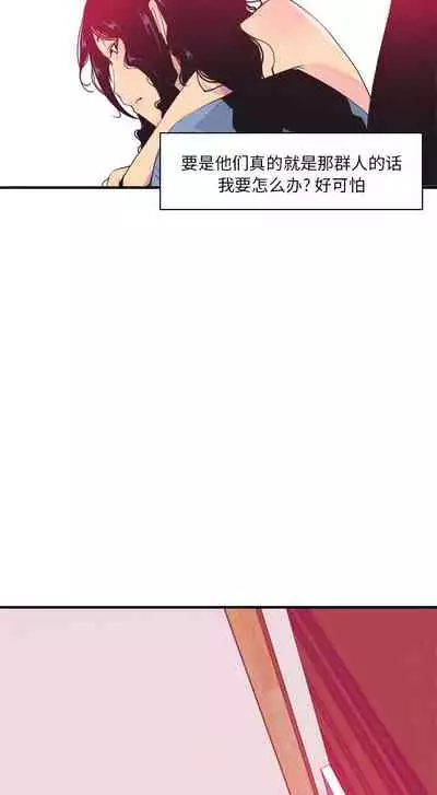 慾望人妻 1-40