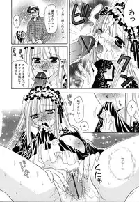 [Miyamoto Yuu] Ijimenaidene - Please Be not Hard on Me
