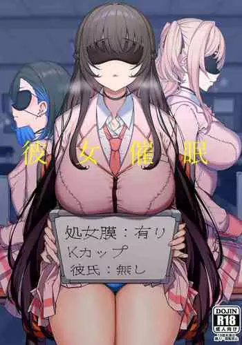 サキュバスアイリさんのお食事
