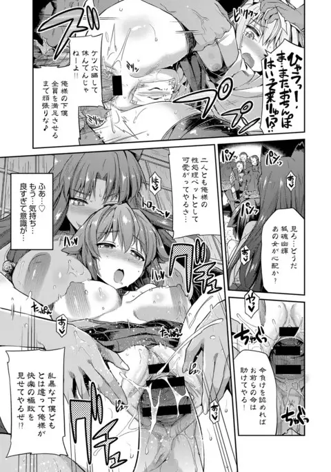 COMIC Anthurium 040 2016-08