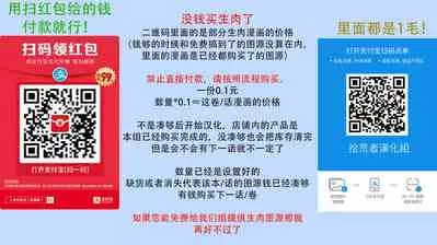 Alpha ga Alpha o Daku Houhou | α与α做爱的方法 1-6 完结