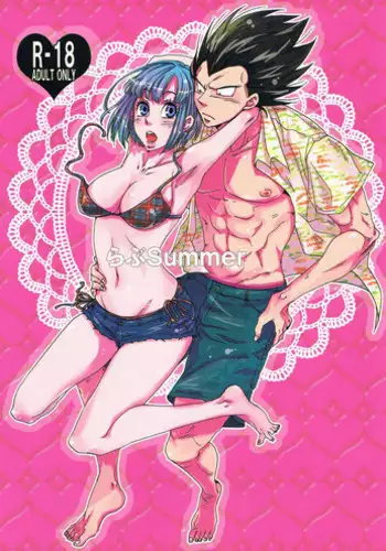 [HatarakimasenOniyuri] Summer (DragonBall)