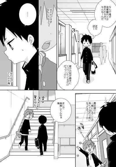 Yakumo and Yusuke