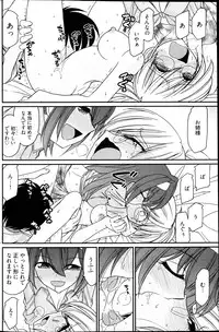 Young Comic 2013-02