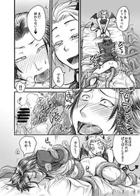 [Orange Peel (Misaragi)] AKMtoWL悪魔と我 (Sengoku Basara) [Digital]