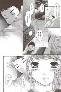 Monthly Vitaman 2010-01