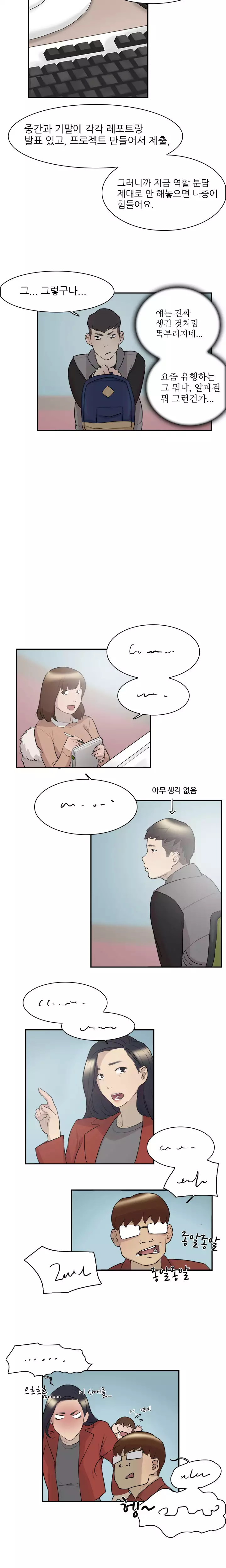 Two Timing Ch.0-29